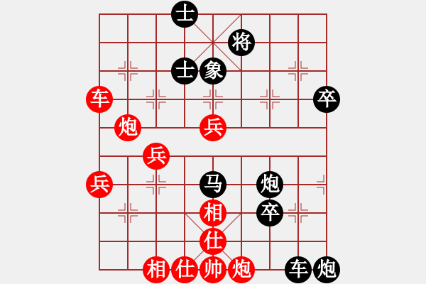 象棋棋譜圖片：長運杯1 - 步數(shù)：60 