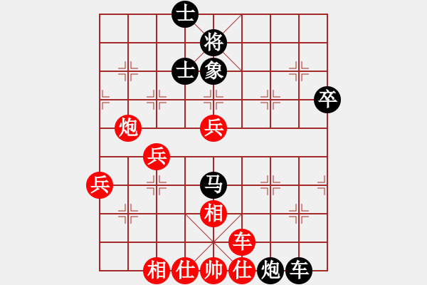 象棋棋譜圖片：長運杯1 - 步數(shù)：70 