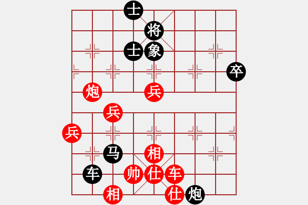 象棋棋譜圖片：長運杯1 - 步數(shù)：80 