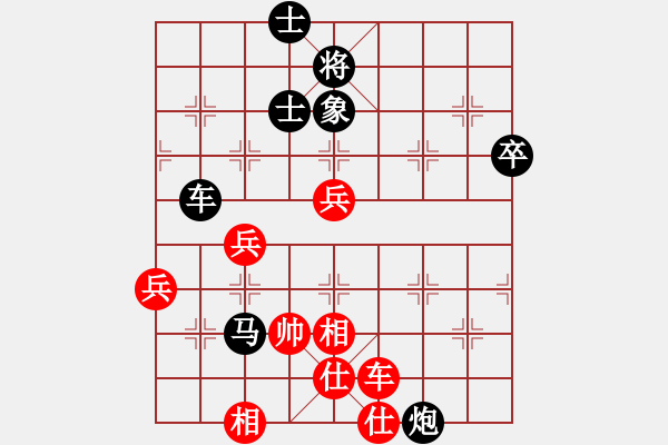 象棋棋譜圖片：長運杯1 - 步數(shù)：82 