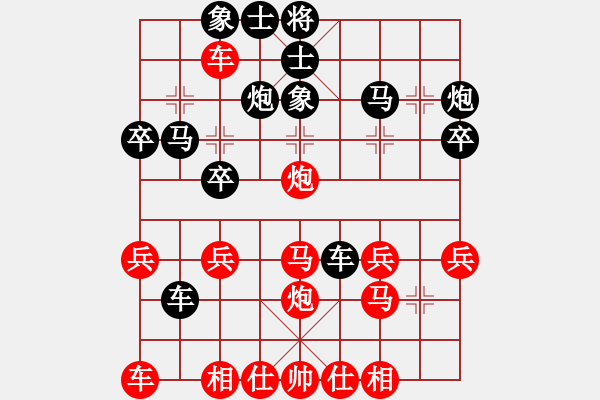 象棋棋譜圖片：微晗(常侍) 勝 超強臺風康妮(大將軍) - 步數(shù)：30 