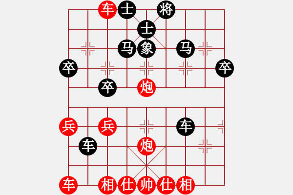 象棋棋譜圖片：微晗(常侍) 勝 超強臺風康妮(大將軍) - 步數(shù)：40 