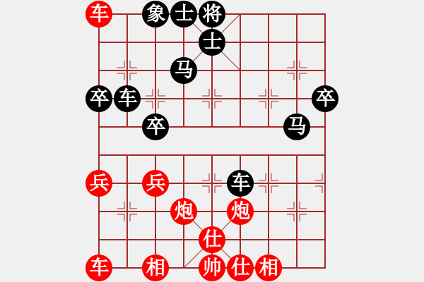 象棋棋譜圖片：微晗(常侍) 勝 超強臺風康妮(大將軍) - 步數(shù)：50 