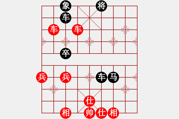 象棋棋譜圖片：微晗(常侍) 勝 超強臺風康妮(大將軍) - 步數(shù)：70 