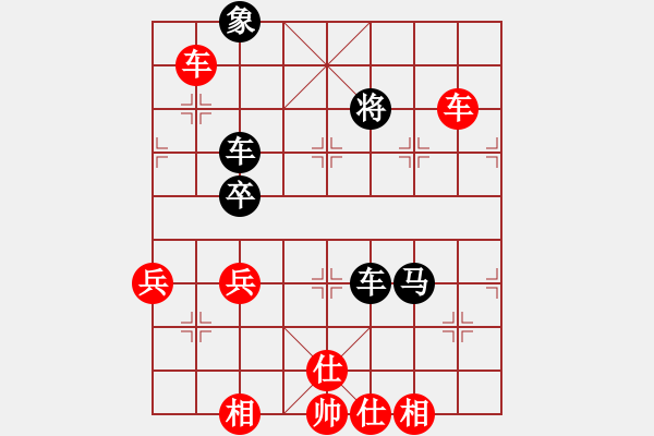 象棋棋譜圖片：微晗(常侍) 勝 超強臺風康妮(大將軍) - 步數(shù)：77 