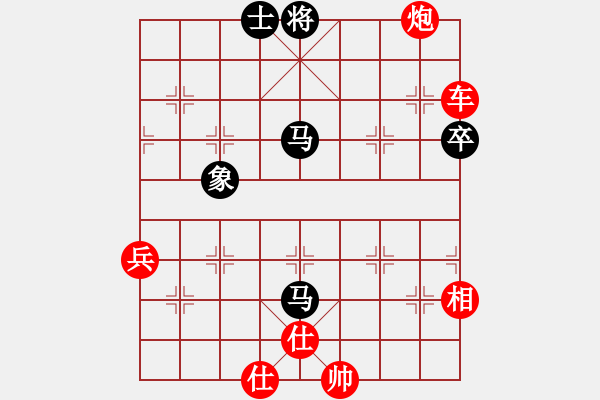 象棋棋譜圖片：大力粉絲不上頭（棋圣3）先勝惟楚有材（棋圣3）202405151739.pgn - 步數(shù)：100 