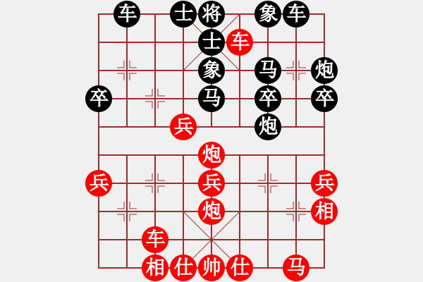 象棋棋譜圖片：大力粉絲不上頭（棋圣3）先勝惟楚有材（棋圣3）202405151739.pgn - 步數(shù)：30 