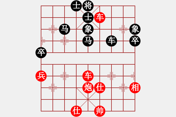 象棋棋譜圖片：大力粉絲不上頭（棋圣3）先勝惟楚有材（棋圣3）202405151739.pgn - 步數(shù)：80 