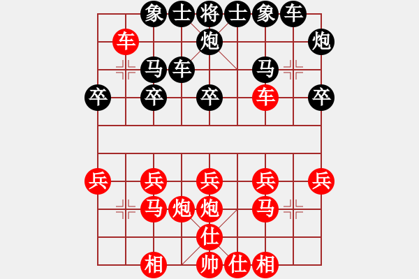 象棋棋譜圖片：阻擊步槍(9段)-負(fù)-tianlond(5r) - 步數(shù)：20 