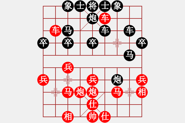 象棋棋譜圖片：阻擊步槍(9段)-負(fù)-tianlond(5r) - 步數(shù)：30 