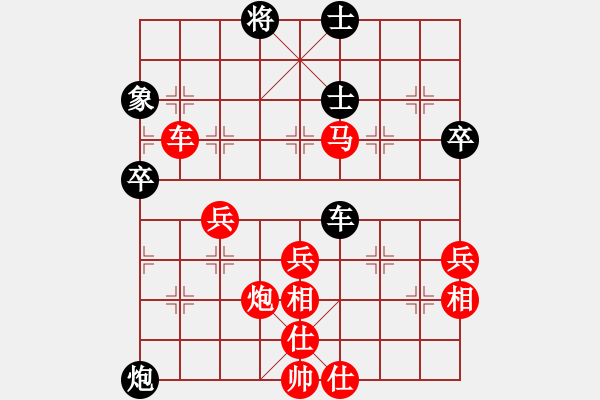 象棋棋譜圖片：阻擊步槍(9段)-負(fù)-tianlond(5r) - 步數(shù)：66 