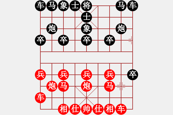 象棋棋譜圖片：加州大兄[紅] -VS- 小卒[黑] - 步數(shù)：10 