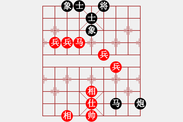 象棋棋譜圖片：加州大兄[紅] -VS- 小卒[黑] - 步數(shù)：130 