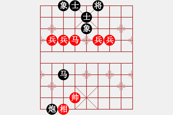 象棋棋譜圖片：加州大兄[紅] -VS- 小卒[黑] - 步數(shù)：140 