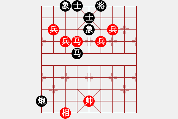 象棋棋譜圖片：加州大兄[紅] -VS- 小卒[黑] - 步數(shù)：150 