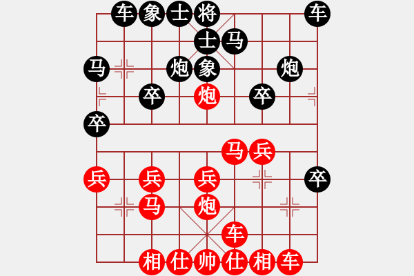 象棋棋譜圖片：加州大兄[紅] -VS- 小卒[黑] - 步數(shù)：20 