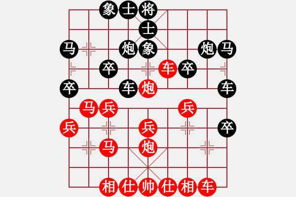 象棋棋譜圖片：加州大兄[紅] -VS- 小卒[黑] - 步數(shù)：30 