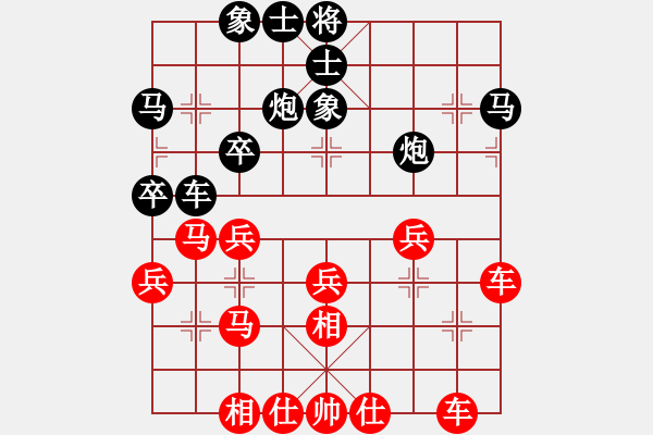 象棋棋譜圖片：加州大兄[紅] -VS- 小卒[黑] - 步數(shù)：40 