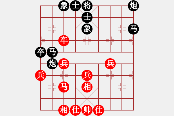 象棋棋譜圖片：加州大兄[紅] -VS- 小卒[黑] - 步數(shù)：50 