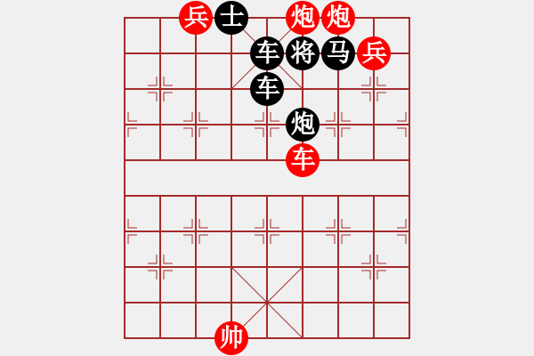 象棋棋譜圖片：紅方步步吃子連照殺 老實人張無忌 - 步數(shù)：20 