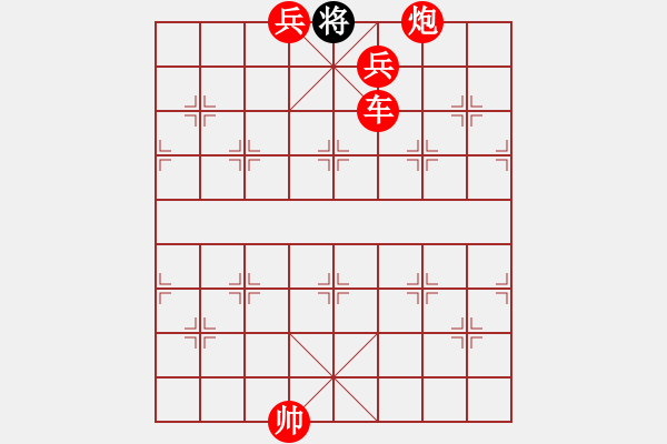 象棋棋譜圖片：紅方步步吃子連照殺 老實人張無忌 - 步數(shù)：29 