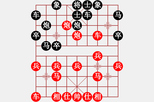 象棋棋譜圖片：namviet(5段)-勝-wqwcywqwcy(3段) - 步數(shù)：20 