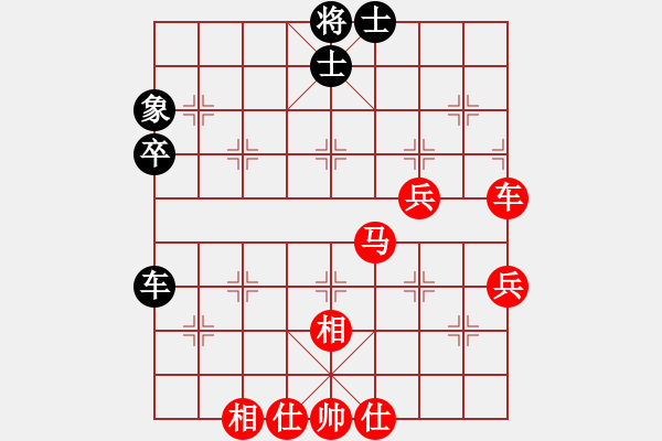 象棋棋譜圖片：namviet(5段)-勝-wqwcywqwcy(3段) - 步數(shù)：70 