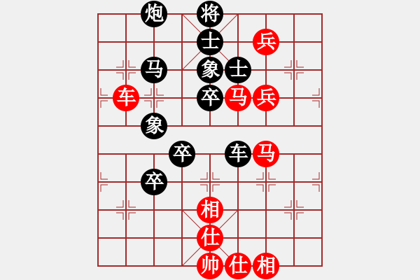 象棋棋谱图片：桂春(2段)-胜-奕童(9段) - 步数：130 