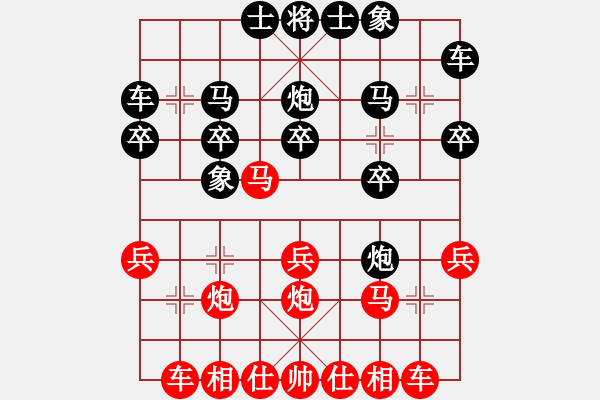 象棋棋谱图片：桂春(2段)-胜-奕童(9段) - 步数：20 