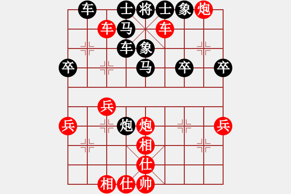 象棋棋譜圖片：80.欲擒故縱運子如神 - 步數(shù)：20 