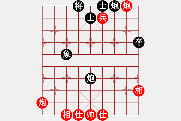 象棋棋譜圖片：小伍棋王(1段)-勝-棋壇毒龍(8段) - 步數(shù)：110 