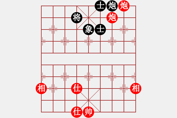 象棋棋譜圖片：小伍棋王(1段)-勝-棋壇毒龍(8段) - 步數(shù)：130 