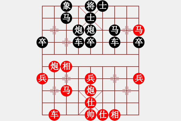 象棋棋譜圖片：小伍棋王(1段)-勝-棋壇毒龍(8段) - 步數(shù)：40 