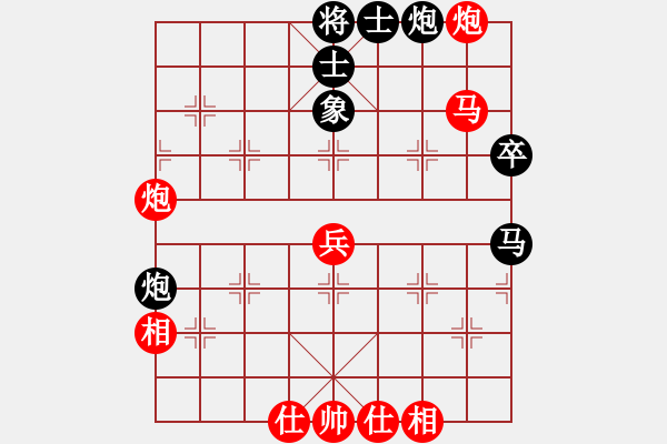 象棋棋譜圖片：小伍棋王(1段)-勝-棋壇毒龍(8段) - 步數(shù)：90 