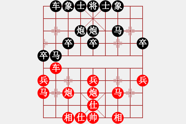 象棋棋譜圖片：湯卓光     先和 萬春林     - 步數(shù)：37 