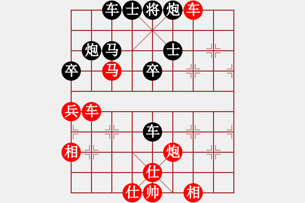 象棋棋譜圖片：9、棄馬其左，棄炮其右，襲空門鬼斧神工 - 步數(shù)：43 