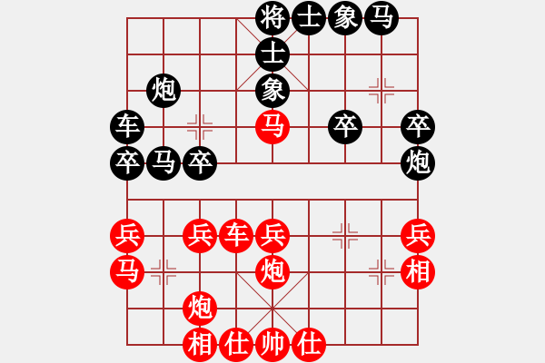 象棋棋譜圖片：許文章先負(fù)李創(chuàng)然 - 步數(shù)：30 