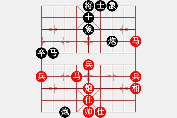 象棋棋譜圖片：許文章先負(fù)李創(chuàng)然 - 步數(shù)：50 