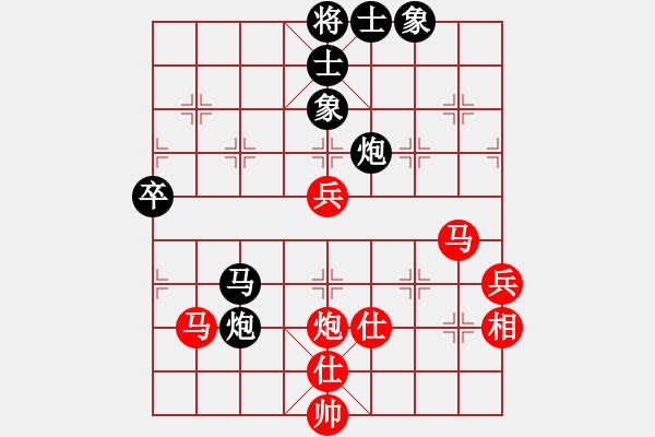 象棋棋譜圖片：許文章先負(fù)李創(chuàng)然 - 步數(shù)：60 