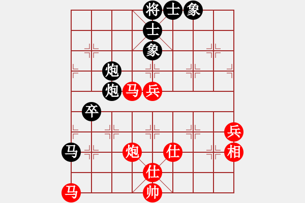 象棋棋譜圖片：許文章先負(fù)李創(chuàng)然 - 步數(shù)：70 