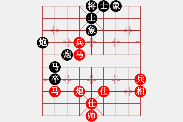 象棋棋譜圖片：許文章先負(fù)李創(chuàng)然 - 步數(shù)：76 