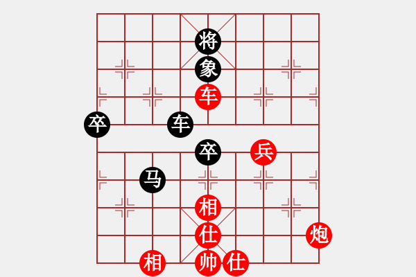 象棋棋譜圖片：北戰(zhàn)神(9段)-和-許少俠(人王) - 步數(shù)：100 