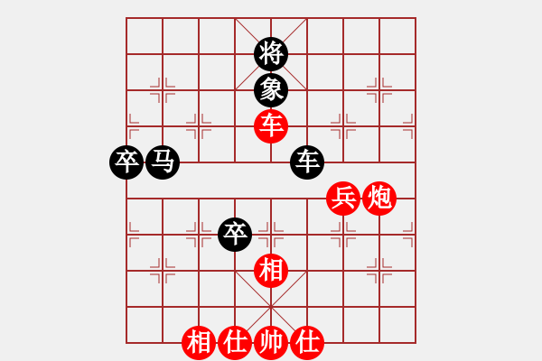 象棋棋譜圖片：北戰(zhàn)神(9段)-和-許少俠(人王) - 步數(shù)：110 