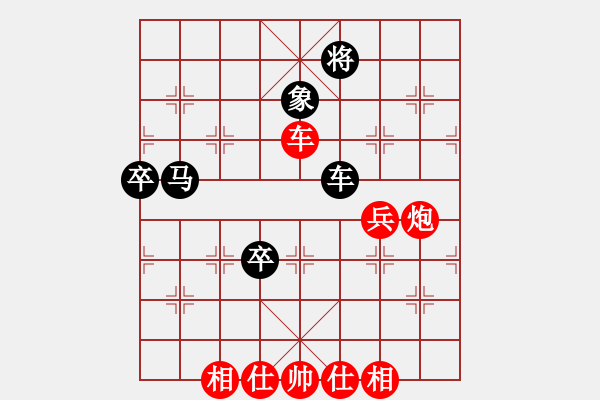 象棋棋譜圖片：北戰(zhàn)神(9段)-和-許少俠(人王) - 步數(shù)：112 