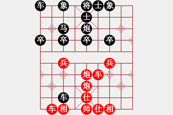 象棋棋譜圖片：北戰(zhàn)神(9段)-和-許少俠(人王) - 步數(shù)：40 