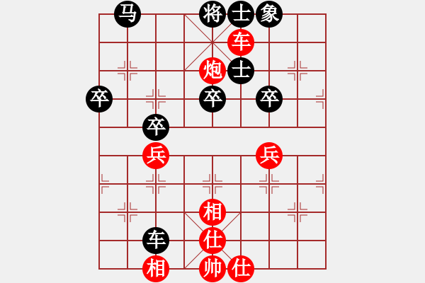 象棋棋譜圖片：北戰(zhàn)神(9段)-和-許少俠(人王) - 步數(shù)：50 