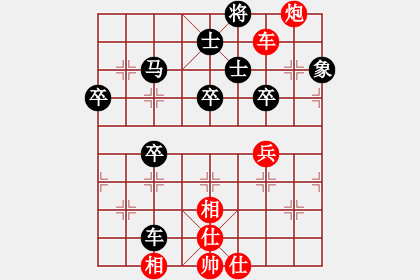 象棋棋譜圖片：北戰(zhàn)神(9段)-和-許少俠(人王) - 步數(shù)：60 