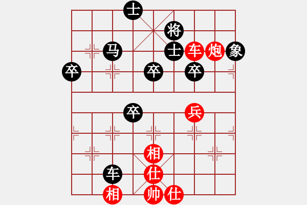 象棋棋譜圖片：北戰(zhàn)神(9段)-和-許少俠(人王) - 步數(shù)：70 