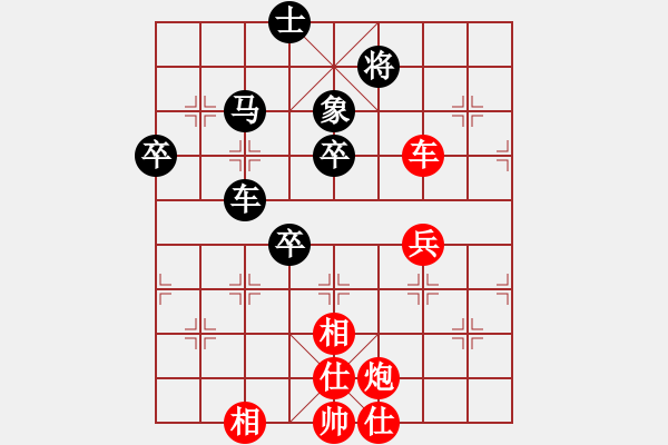 象棋棋譜圖片：北戰(zhàn)神(9段)-和-許少俠(人王) - 步數(shù)：80 