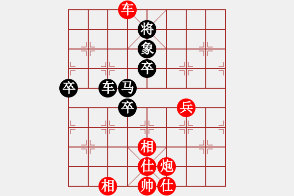 象棋棋譜圖片：北戰(zhàn)神(9段)-和-許少俠(人王) - 步數(shù)：90 